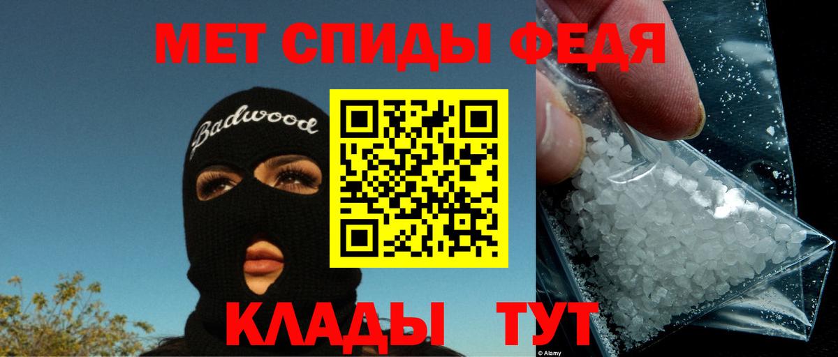 АМФ Розовый Артём