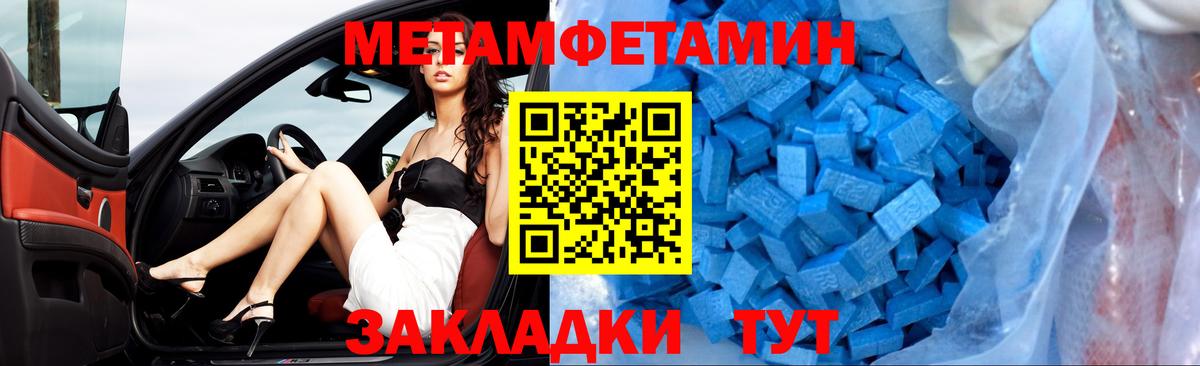 Amphetamine Premium  Amphetamine  Артём 
