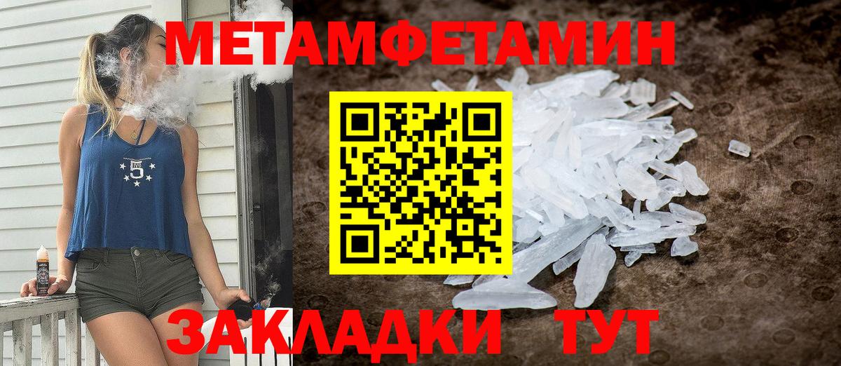 АМФ 97% Артём