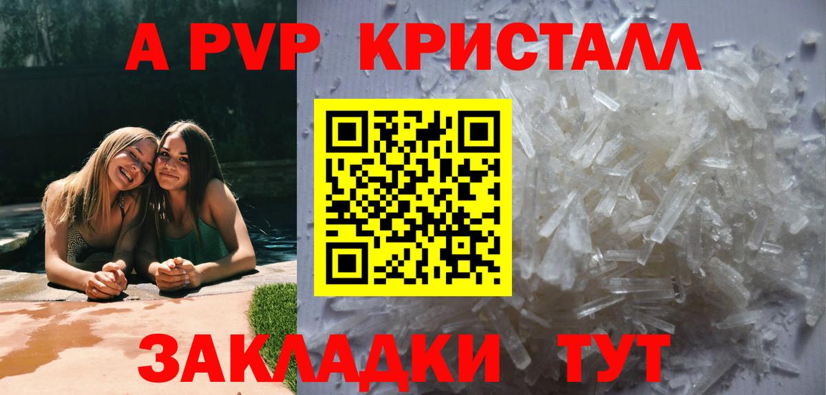 Alfa_PVP СК КРИС  Вход с VPN  Alfa_PVP  Артём  A PVP крисы CK 