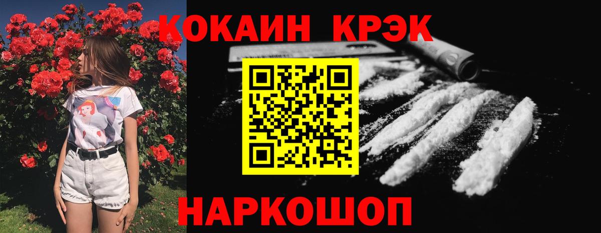 Артём  COCAIN Перу  Вход с VPN  даркнет сайт  COCAIN Колумбийский 