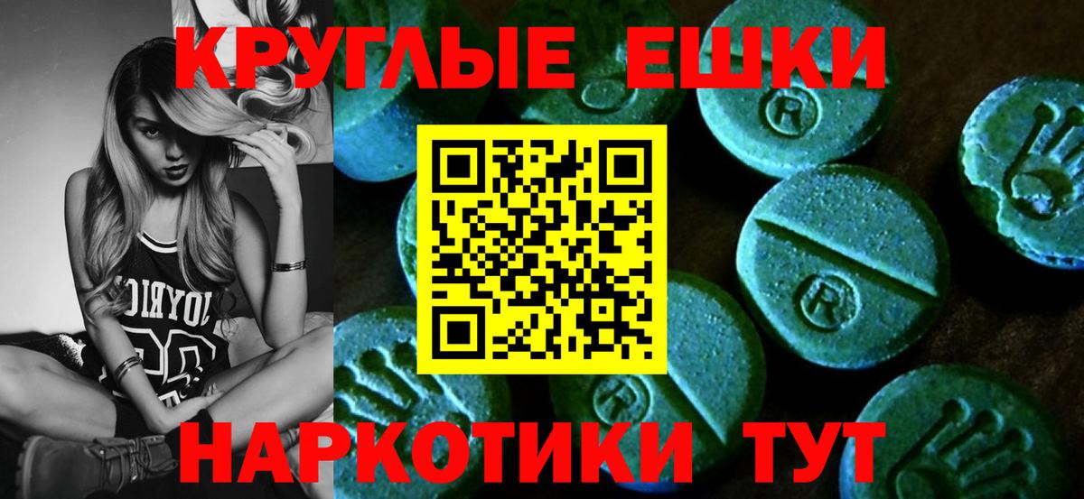 Ecstasy  Ecstasy 99%  Артём  маркетплейс формула  ЭКСТАЗИ TESLA  Вход с VPN 