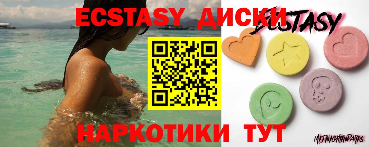 Экстази Дубай Артём