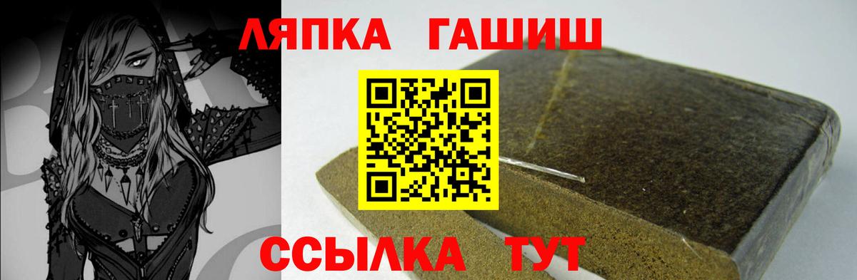 ГАШ 40% ТГК  Вход с VPN  купить закладку  Гашиш Cannabis  Артём 