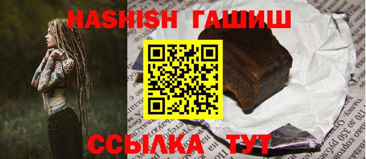 хочу наркоту  ГАШ Ice-O-Lator  Гашиш  Артём  Гашиш убойный 