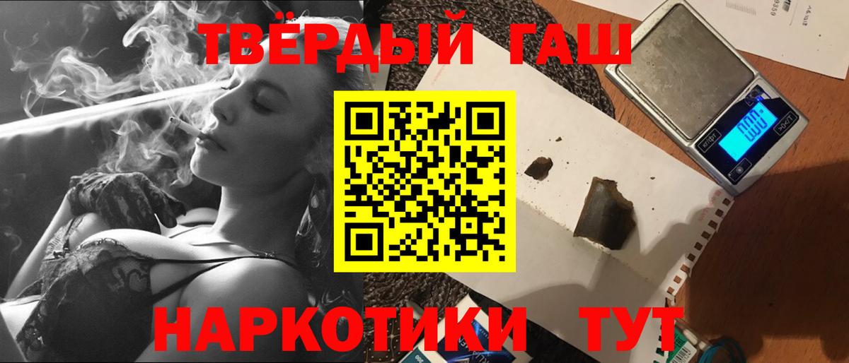 Мефедрон  Канабис  Каннабис  LSD-25  ТГК  ГАШ  Артём  МЕФ кристаллы  Вход с VPN  NBOMe 