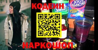 ГАЛЛЮЦИНОГЕННЫЕ ГРИБЫ Абинск