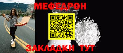 MDMA Абакан
