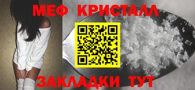 MDMA Абакан