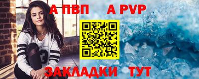MDMA Абакан