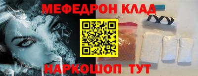 MDMA Абакан