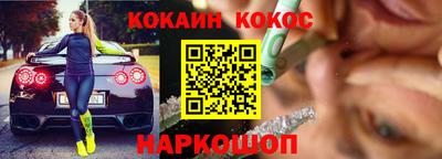 эйфоретик Абакан