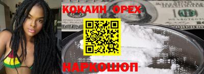 эйфоретик Абакан