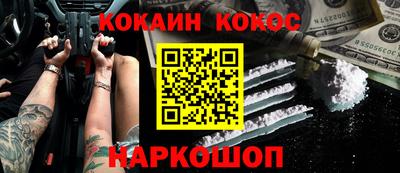 MDMA Абакан