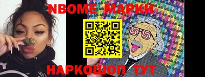 эйфоретик Абакан