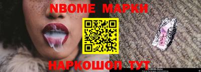 ГАЛЛЮЦИНОГЕННЫЕ ГРИБЫ Абинск