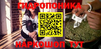 ГАЛЛЮЦИНОГЕННЫЕ ГРИБЫ Абинск
