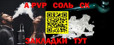 эйфоретик Абакан