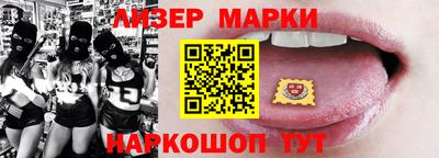 ГАЛЛЮЦИНОГЕННЫЕ ГРИБЫ Абинск