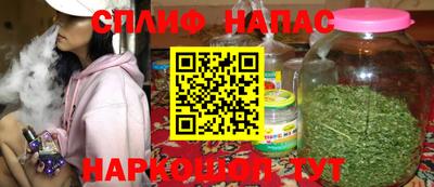 2c-b Азнакаево