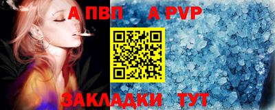 скорость mdpv Азнакаево