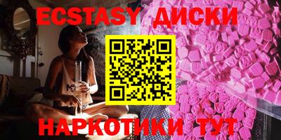 ГАЛЛЮЦИНОГЕННЫЕ ГРИБЫ Абинск