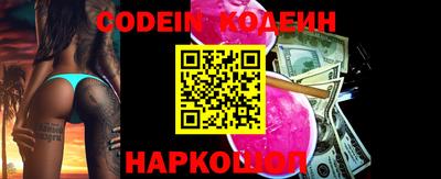 ГАЛЛЮЦИНОГЕННЫЕ ГРИБЫ Абинск