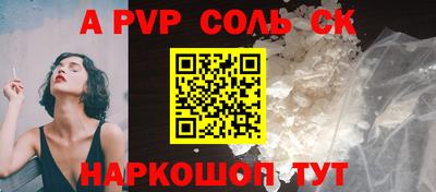 2c-b Азнакаево