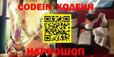 эйфоретик Абакан