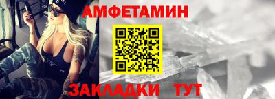 2c-b Азнакаево