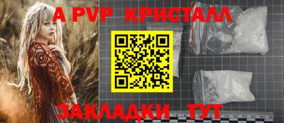 MDMA Абакан