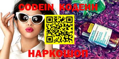 амф Балашиха