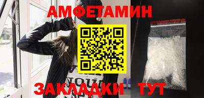 наркотики Балаково