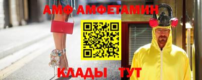 MDMA Абакан