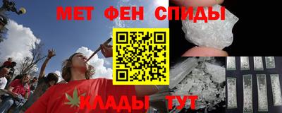 2c-b Азнакаево