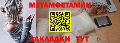 MDMA Абакан
