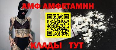 ГАЛЛЮЦИНОГЕННЫЕ ГРИБЫ Абинск