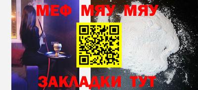 MDMA Абакан