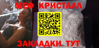 MDMA Абакан