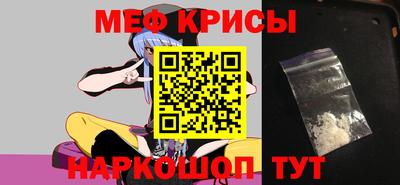 наркотики Балаково