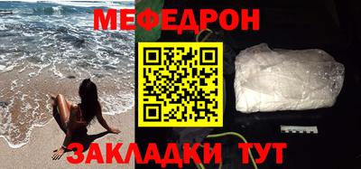 эйфоретик Абакан