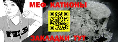 mdpv Балаково