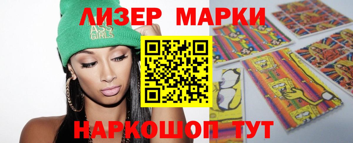 ЛСД экстази кислота  LSD-25 экстази ecstasy  Артём 