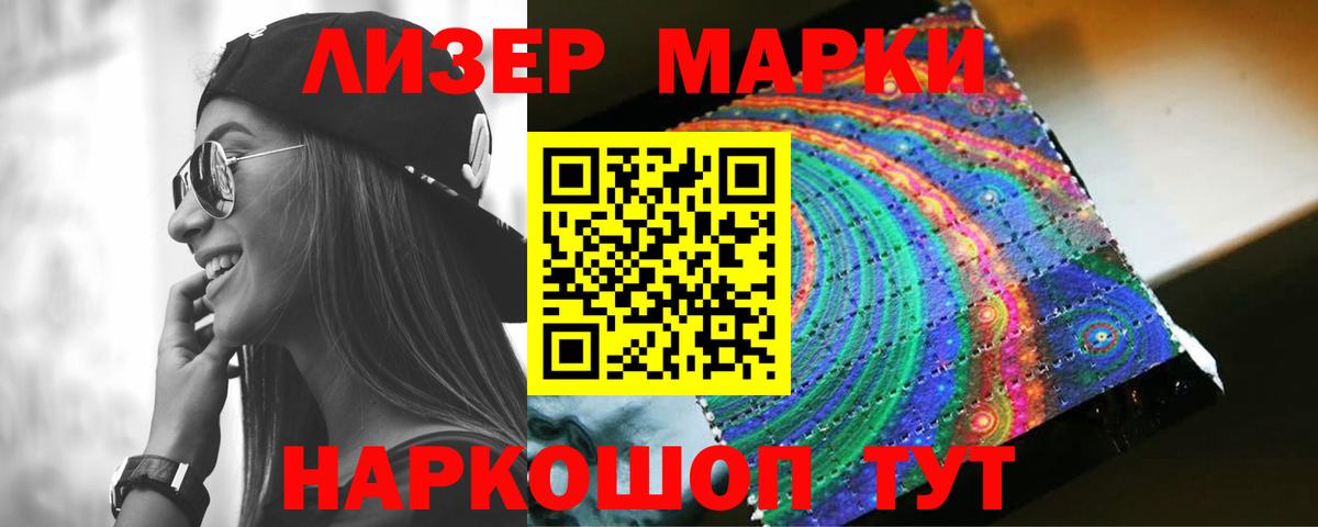 LSD-25 экстази кислота Артём
