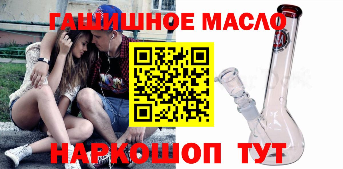 кракен tor  ТГК концентрат  Вход с VPN  Артём 