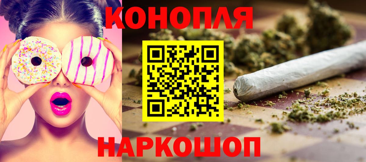 Бошки Шишки AK-47  Вход с VPN  Артём  Шишки марихуана тримм  Бошки Шишки ГИДРОПОН 